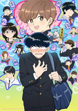 治癒魔法の間違った使い方