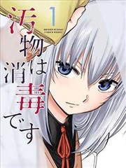 トリリオンゲーム